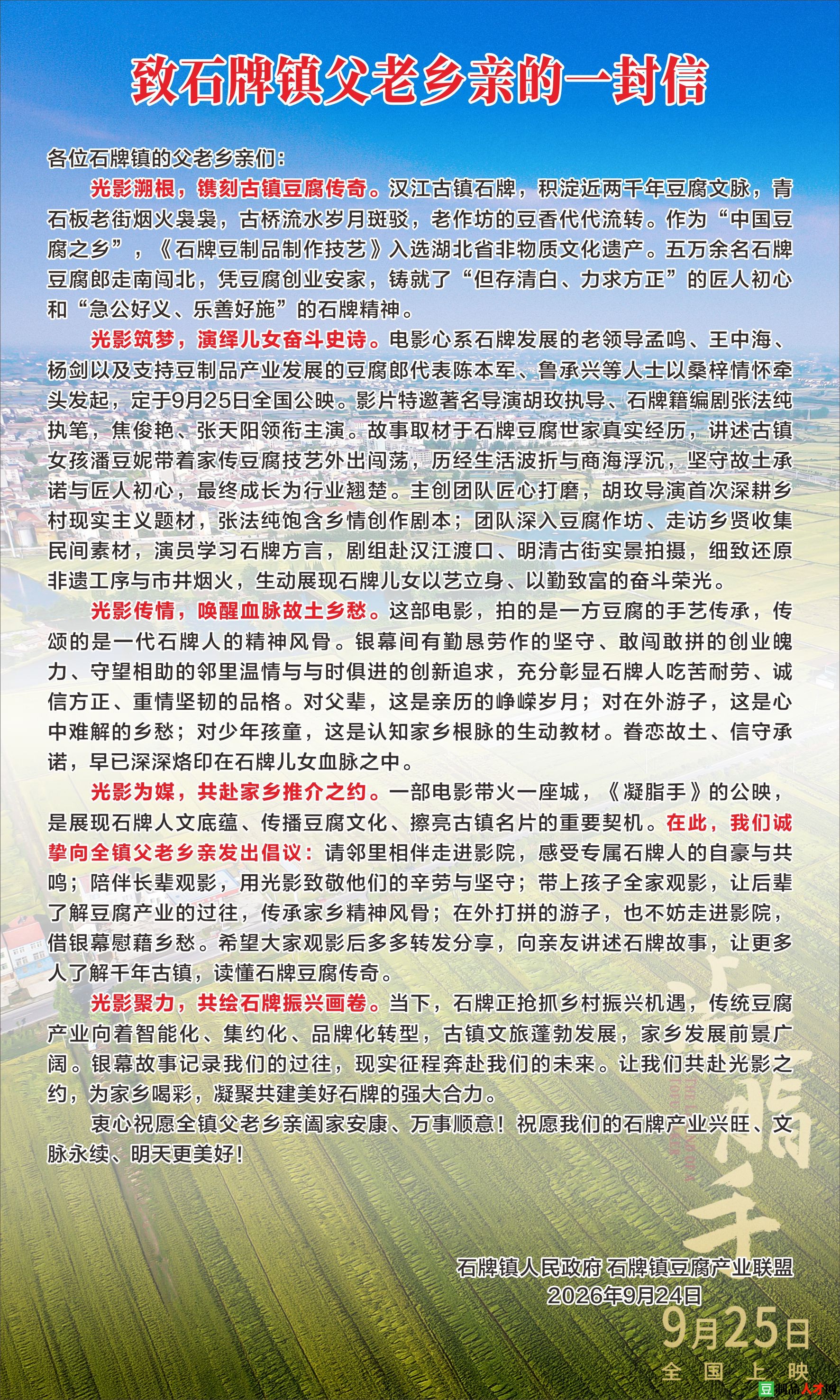 微信图片_20260925080800_42_34.jpg