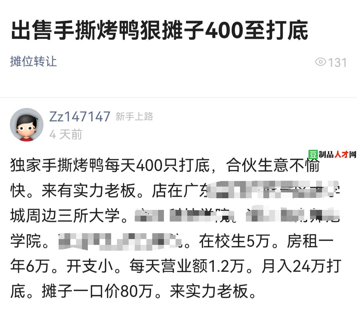 screenshot_20261003_115700_com.baidu.baiduapp.jpg