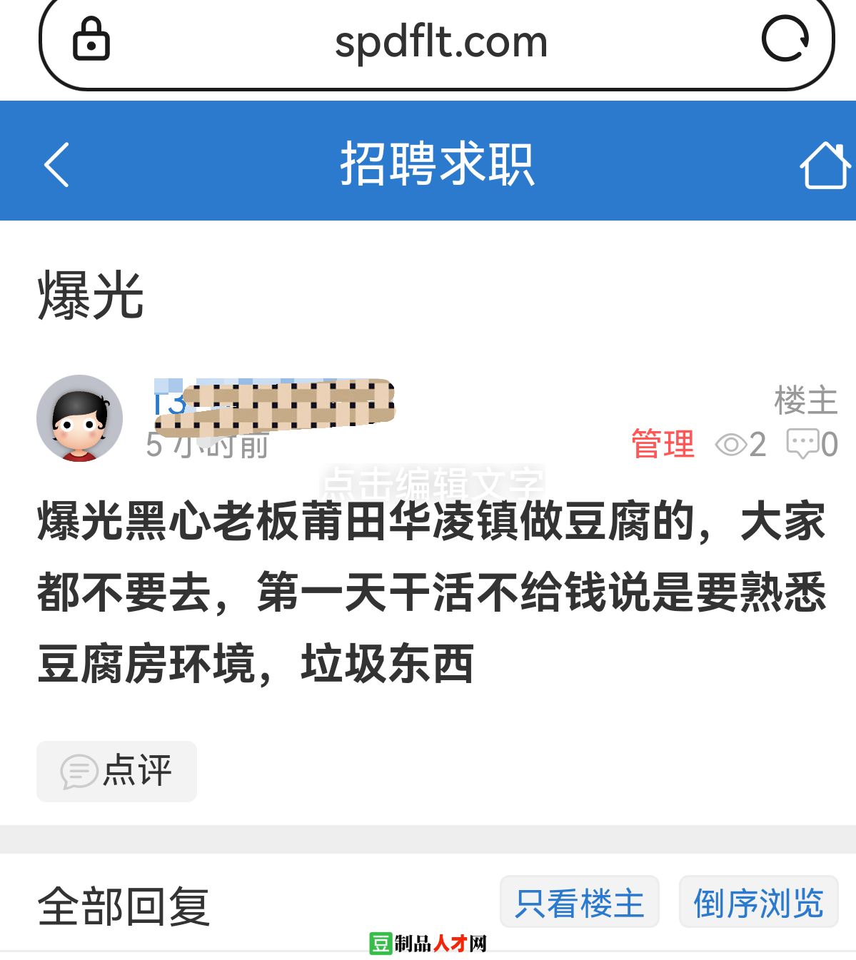 screenshot_20261005_173008_com.huawei.hmos.browser.png