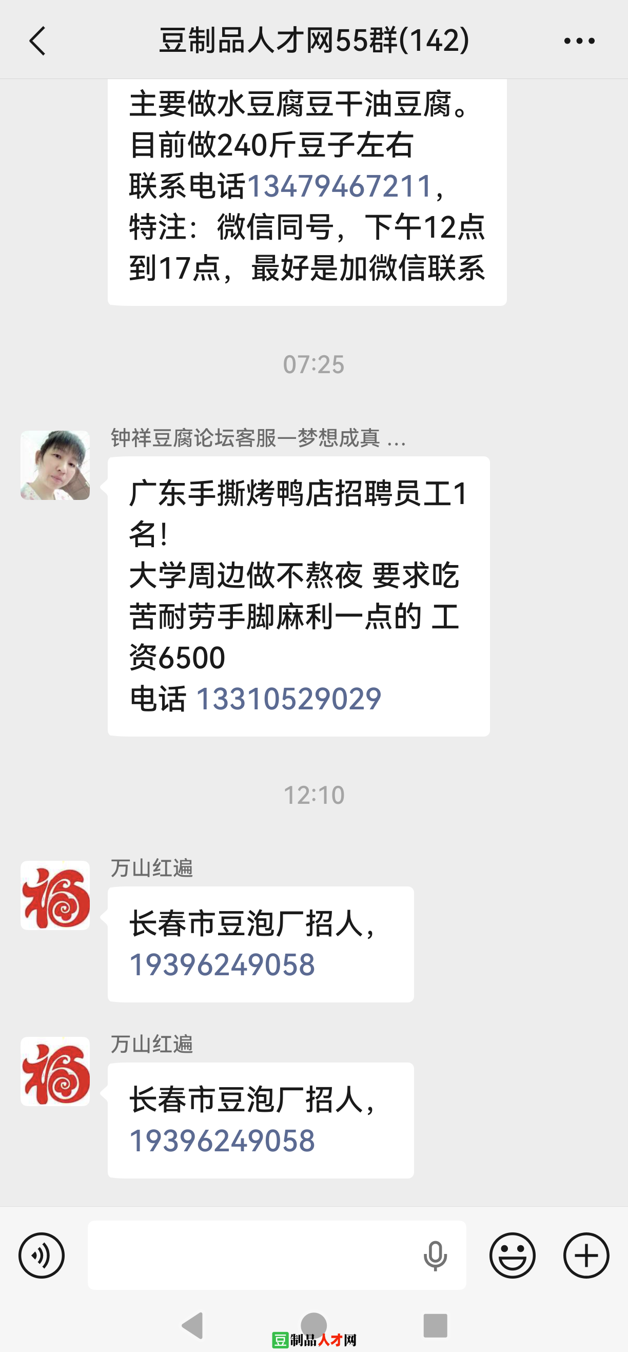 screenshot_20261011_122321_com.tencent.wechat.png