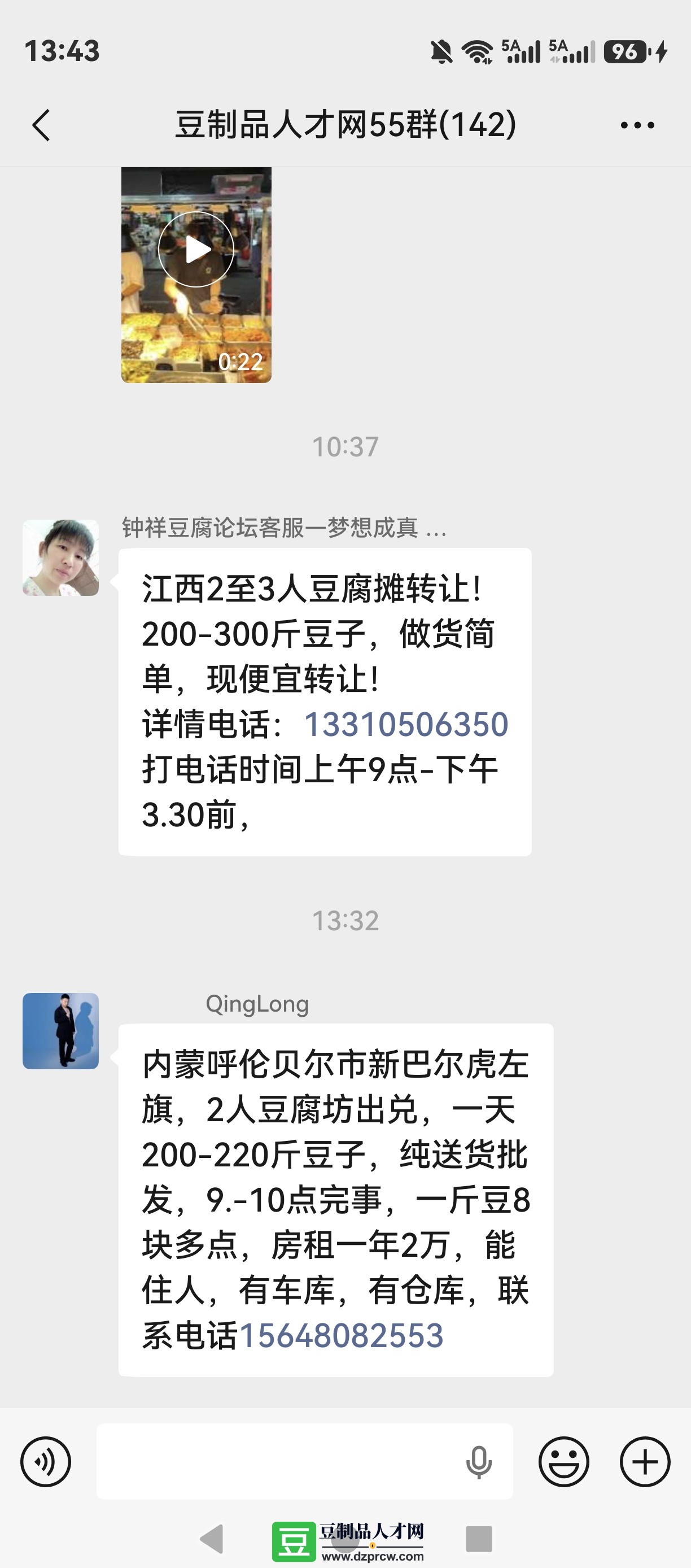 screenshot_20261015_134301_com.tencent.wechat.jpg