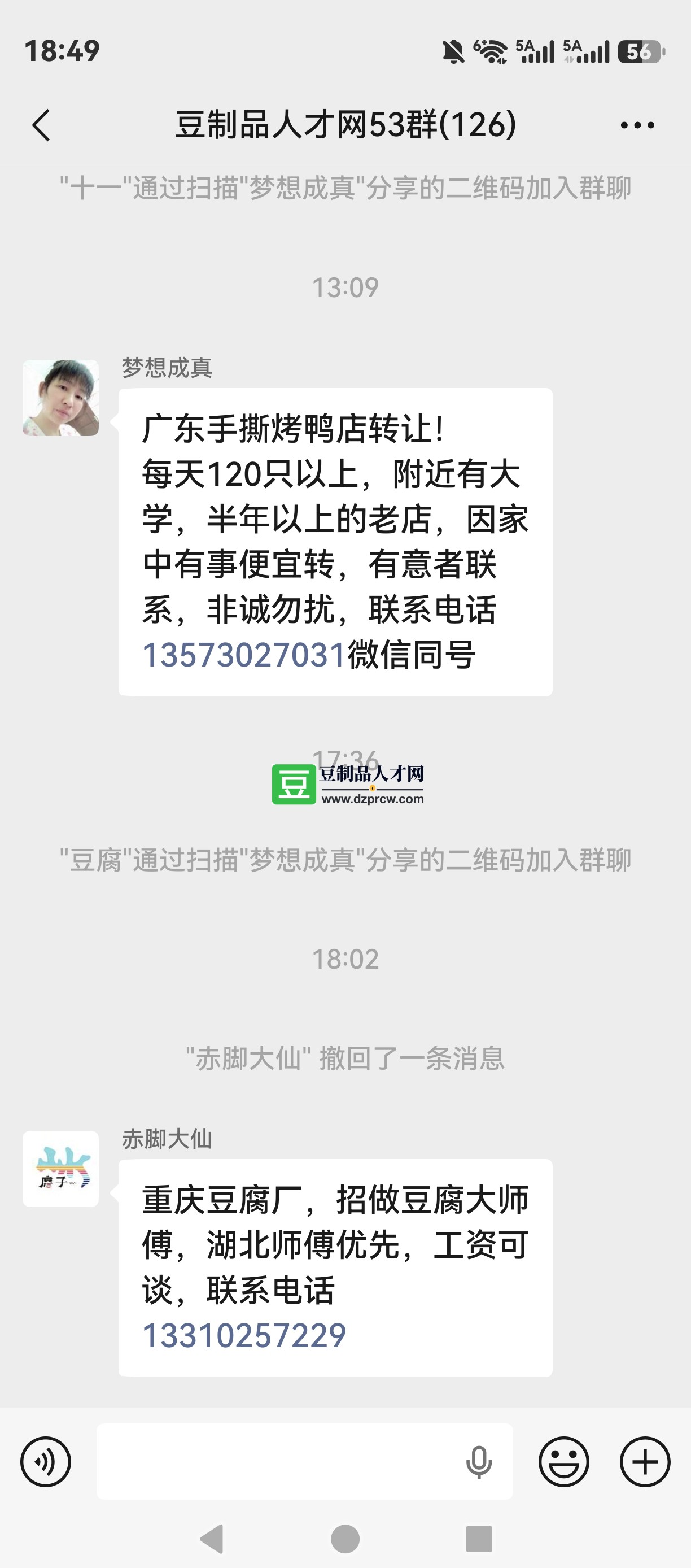screenshot_20261021_184949_com.tencent.wechat.jpg